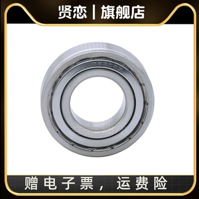 304不锈钢深沟球轴承S6900ZZ S6901Z S6902Z S6903Z S6904Z 6905Z