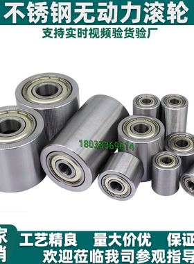 滚轮滚筒RORM/RORB/RORA/RORS20/25/30/35/40/50-20/25/30/40/50