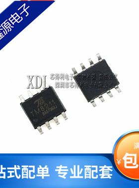 tm8211-S PT8211-S  SOP-8 国产 16位数字-模拟转换器IC