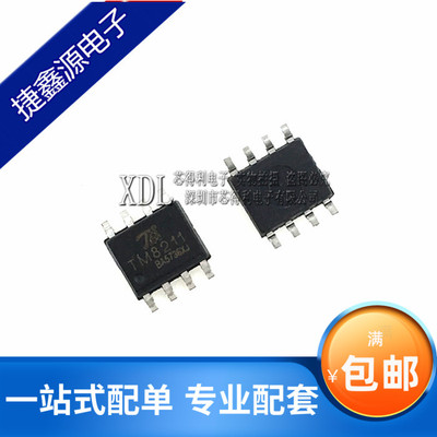 tm8211-S PT8211-S  SOP-8 国产 16位数字-模拟转换器IC