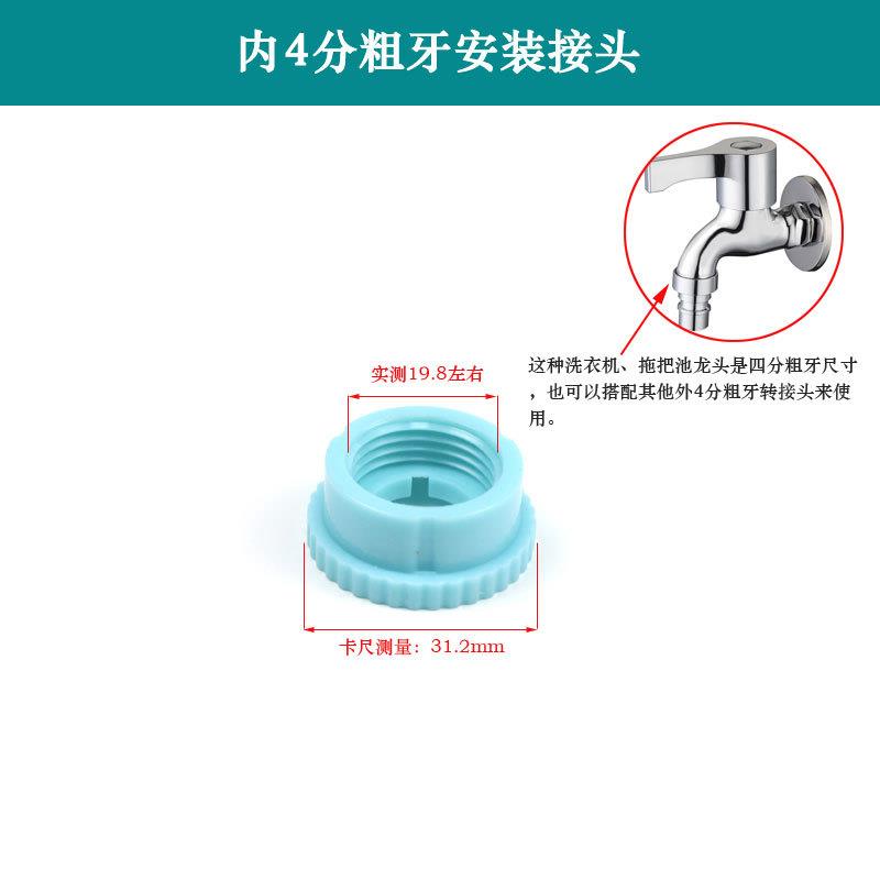 湘接驳电热水龙头净器配