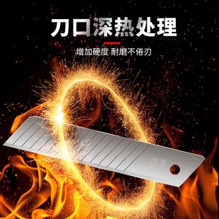 26特大号刀片加大美工刀刀片宽25MM特大刀片斜角125mm加长大号