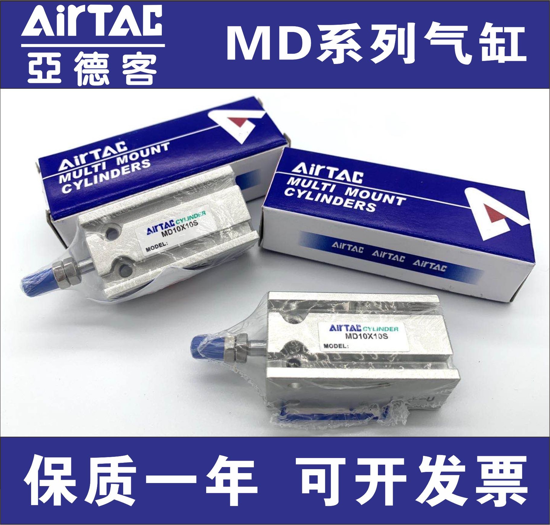 MD10X10S MD6X5S MD16X15S MD20X20S MD25X30S MD32X40S 50