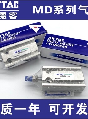 MD10X10S MD6X5S MD16X15S MD20X20S MD25X30S MD32X40S 50