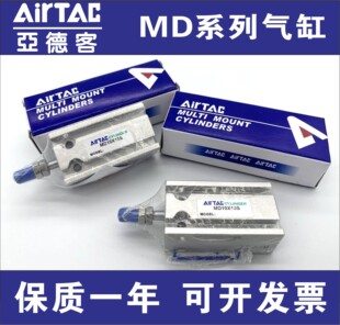 MD10X10S MD6X5S MD16X15S MD20X20S MD25X30S MD32X40S 50