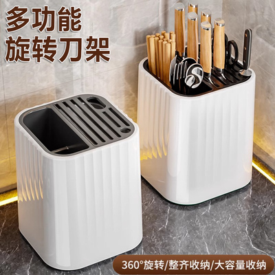 日本旋转刀架筷子一体厨房刀具勺子置物架多功能筷子筒收纳盒沥水