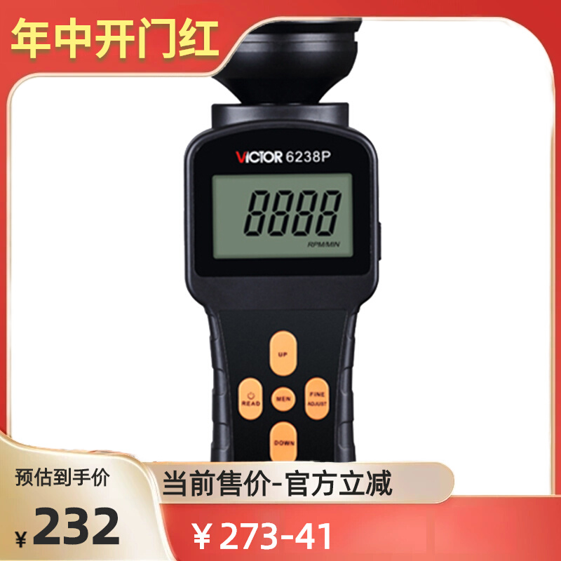 胜利闪频转速测仪非接触