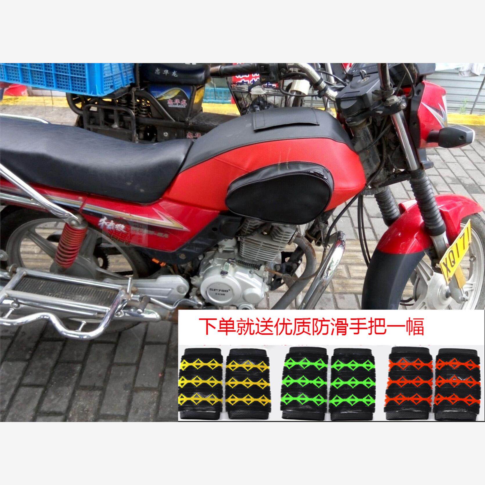 适用于新款嘉陵独狼150-6