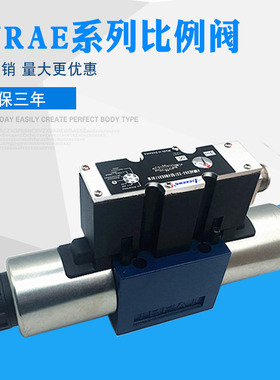 比例换向阀电磁比例换向液压阀4WRA10E35J-2X/G24N9K31/A1M
