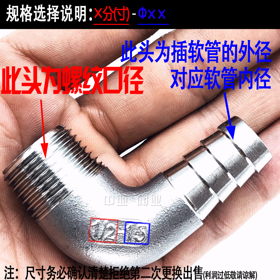 不锈钢弯头宝塔接直角水