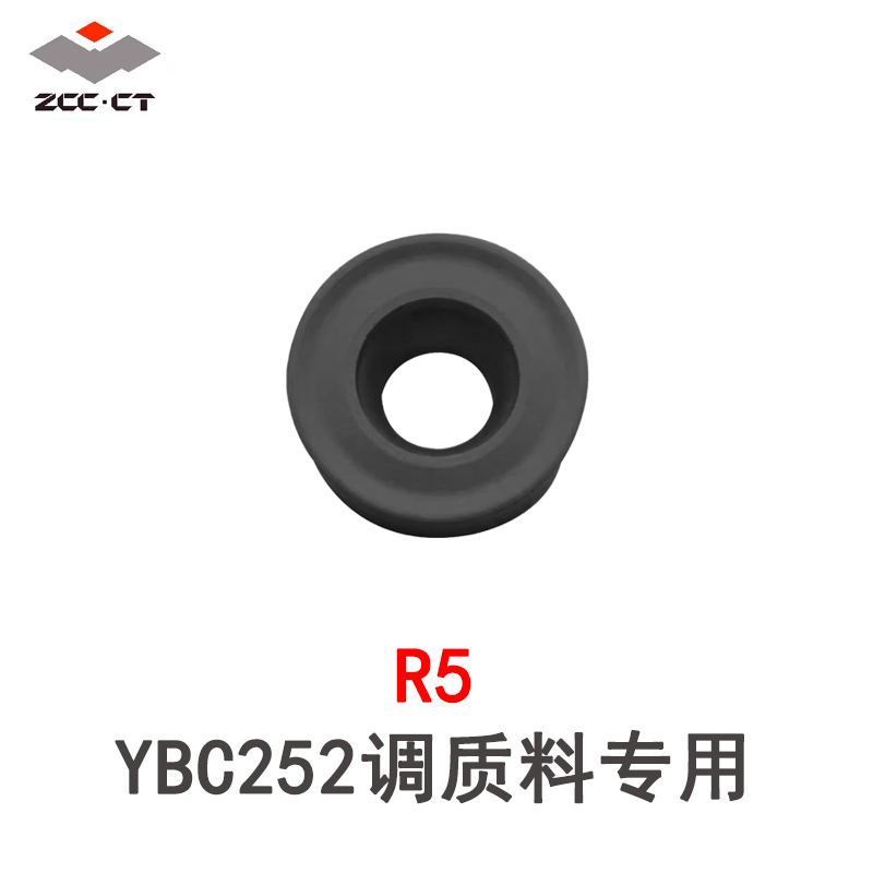 株洲钻石数控圆弧车刀片