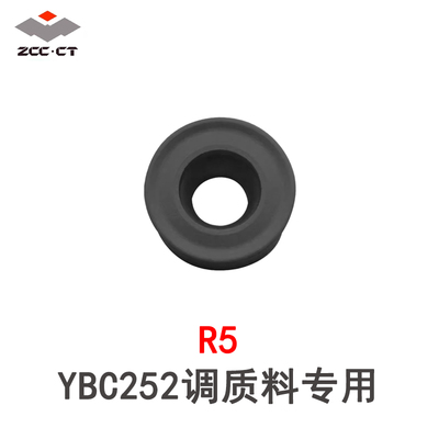 株洲钻石数控圆弧车刀片