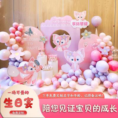 玲娜贝儿宝周岁生日装饰