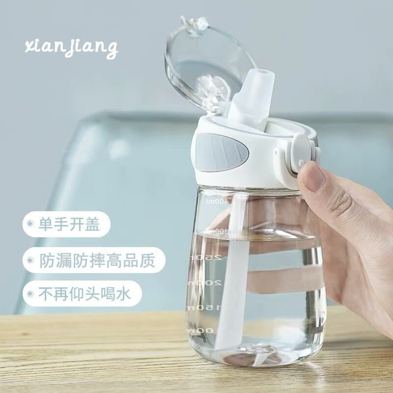 Watercup吸管水杯孕妇产
