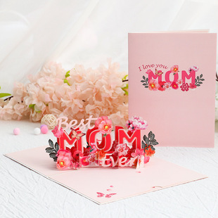 womens day card love mom mothers cards wishes贺卡母亲妇女节