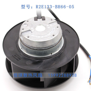 R2E133 新款 BH66 27ebm风机现货