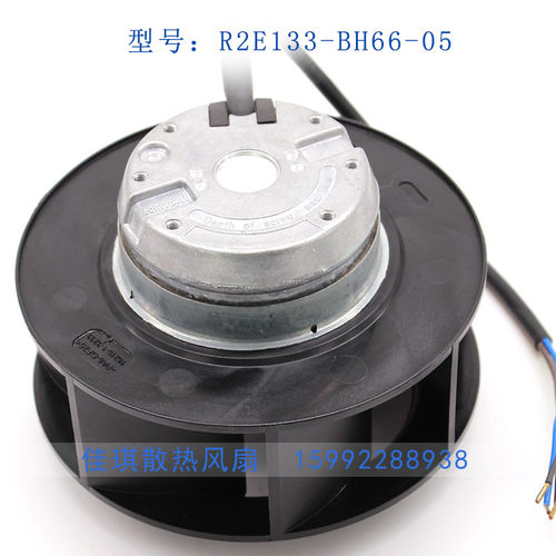 新款R2E133-BH5047ebm风