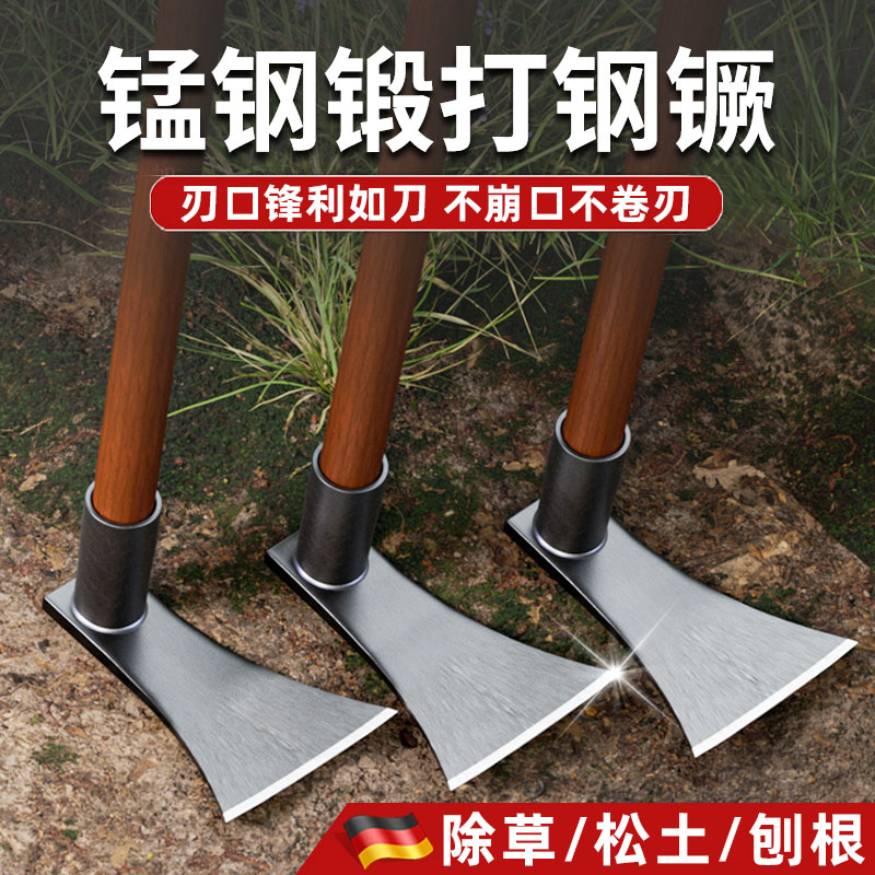 德国精工小锄头家用种菜