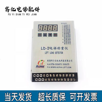 电梯配件阿尔法江南嘉捷