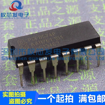 全新原装 PCF8574P PC8574 DIP16 IO扩展器8位数模转换器