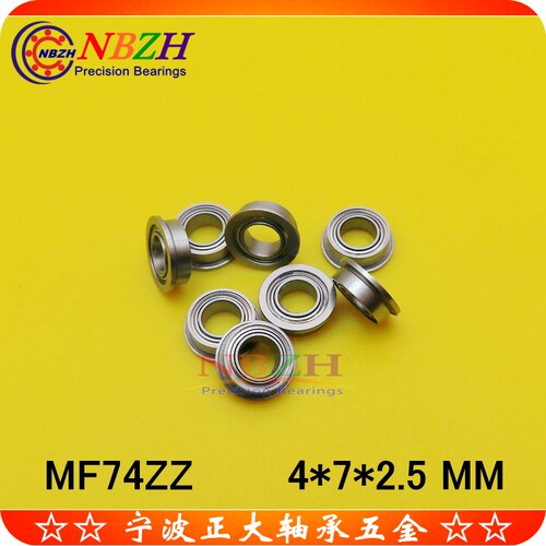 不锈钢法兰杯士轴承 MF74ZZ FL674 LF740 SMF74ZZ 4*7*2.5 mm