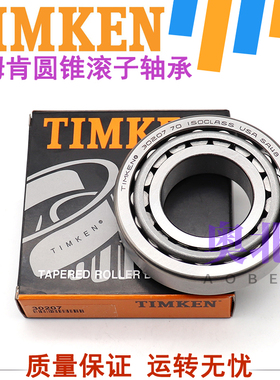 进口TIMKEN铁姆肯轴承 HM88649-HM88610 尺寸34.925X72.233X25.4
