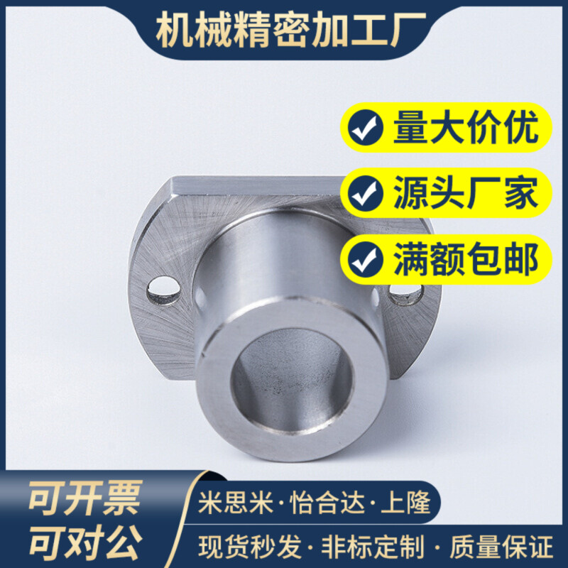 两面切割法兰型定位销用