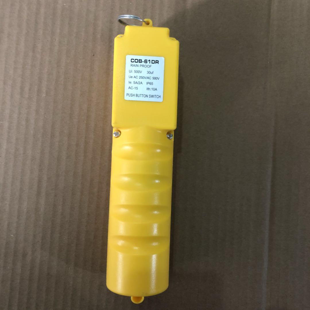 行车开关吊上下电葫芦带