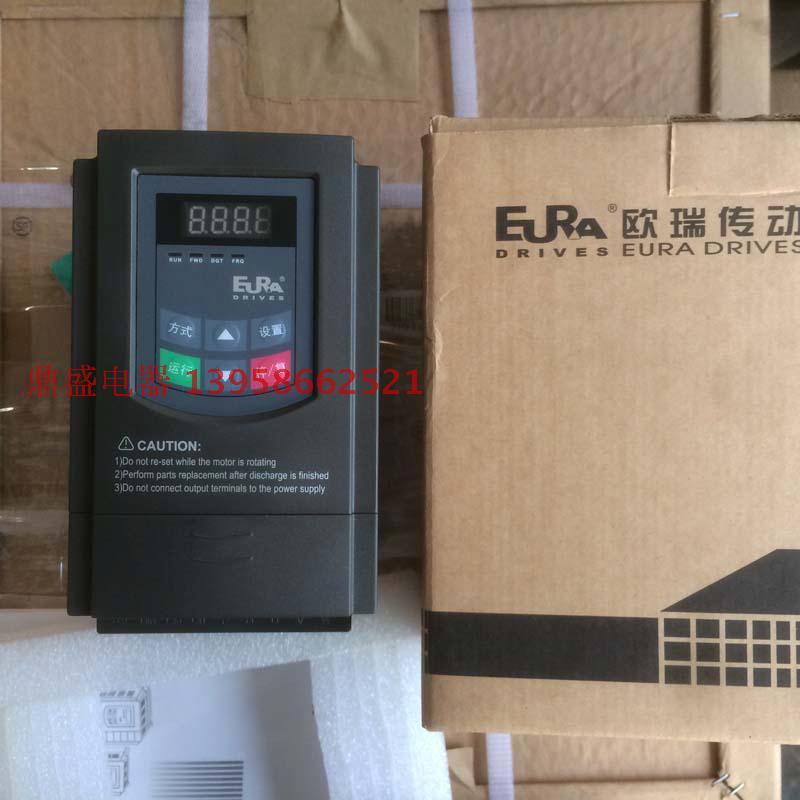 EURA欧瑞变频器E1000E2000-0007S2 0.75KW220V原惠丰全新原装现货