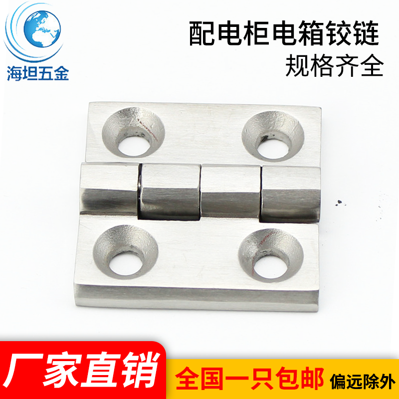 海坦加厚重型工业铰链机