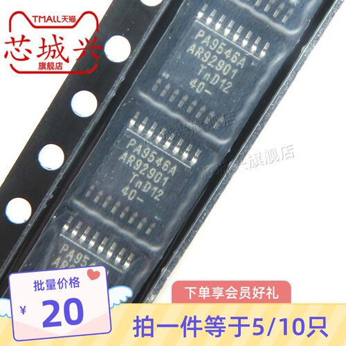 PCA9546APW 丝印PA9546A贴片TSSOP16封装 接口芯片 原装正品 10只