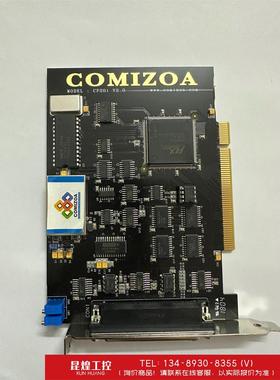 询价！原装正品COMIZOA CP201 V2.0 成色新
