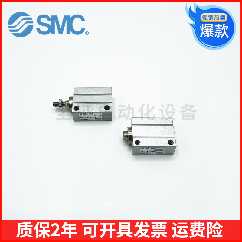 SMC小型气缸CUJB CDUJB6 8 10 12-4D-6D-8D-10D-15D-20-25-30D DM