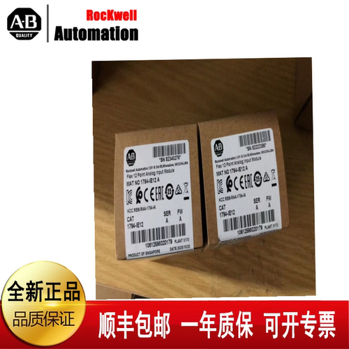 议价1794-OE12 罗克韦尔 Flex I/O模拟输模块 1单输1794OE12