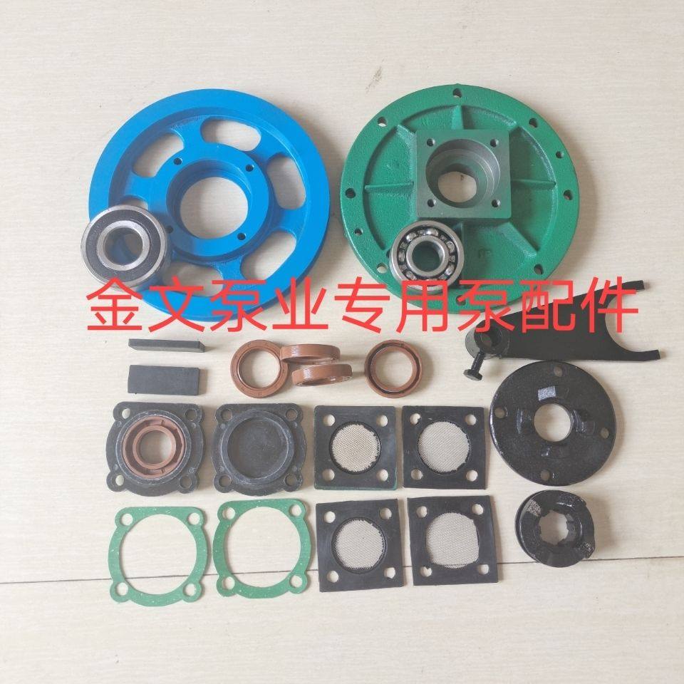 吸粪车真空泵配件网垫 一体泵配件离合轮 皮带轮 大盖胶条齐全,橡塑材料及制品,塑料薄膜/塑料布,淘宝优惠券,粉丝福利购,淘宝优惠卷