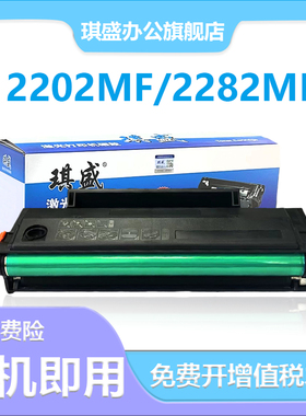 适用美能达2282MF硒鼓易加粉2202MF碳粉盒IUP-106墨粉仓BIZHUB柯