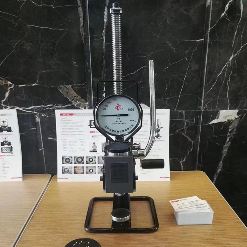 沈阳天星正品液压式布氏