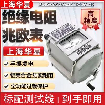 德国进口兆欧表电工摇手