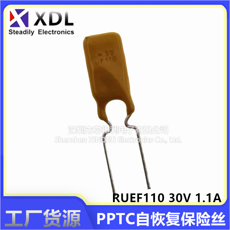 PPTC自恢复保险丝 RUEF110 30V 1.1A 保险管