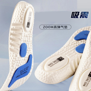 全掌气垫鞋女减震运动鞋垫后跟气垫减震夏季篮球鞋垫鞋垫insole