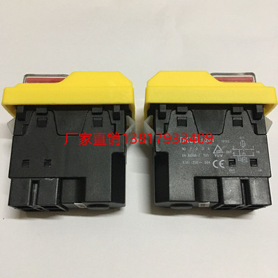 磁力开关DKLD DZ04防水防尘启动停止按钮电动工具