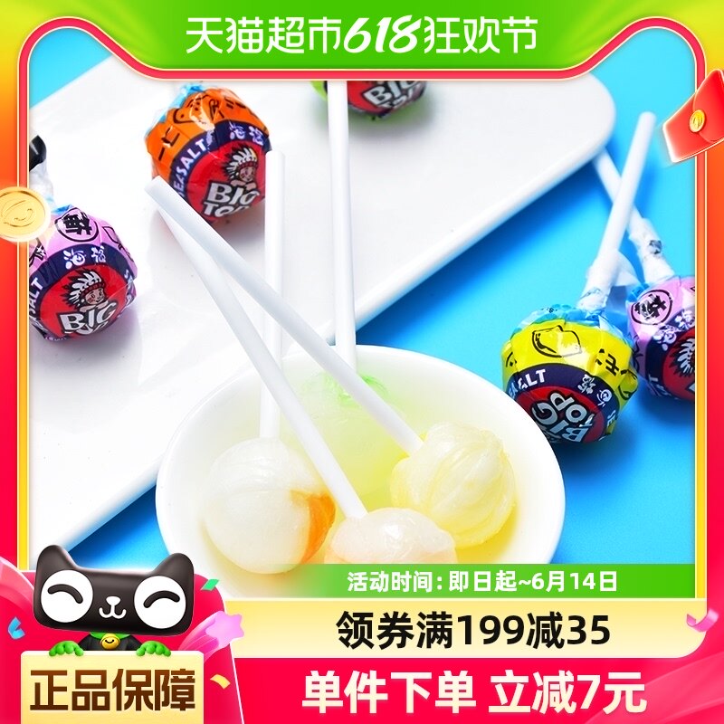 马来西亚进口BIGTOP多口味海盐棒棒糖480g混合水果味糖果休闲零食