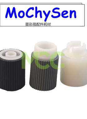原厂 施乐WC 5845 5855 5865 5875 5894 5890 5955 输稿器 搓纸轮