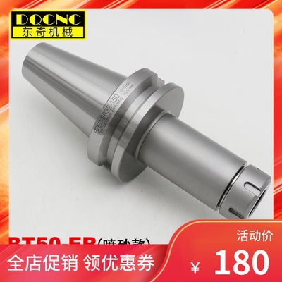 数控刀柄BT50-ER32-150龙门铣刀柄ER162025加工中心刀柄BT50刀杆
