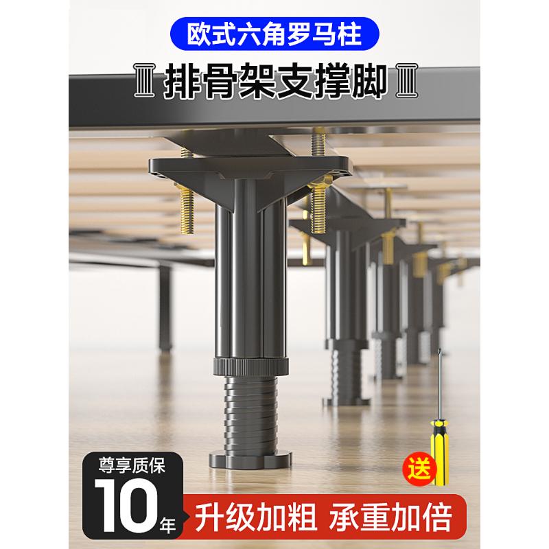 床排骨架支撑脚柱杆板下