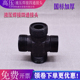 液压焊接四通接头973高压碳钢焊接式 四通管接头液压焊接接头