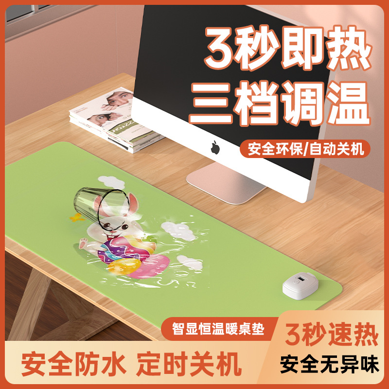 加热鼠标垫冬天女生高颜值超大发热垫快捷键办公电脑家用桌面防水