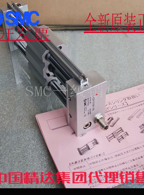 新款原装正品CY1SG25-350Z 400 450 500 600 700BZ BSZ-M9B气包邮