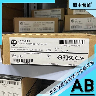 议价1762-IR4 MicroLogix RTD和电阻输入模块 1762IR4