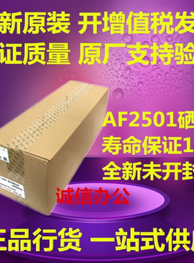 理光原装MP 1813 2013 2001 2501 L SP 套鼓硒鼓组件显影器载体仓